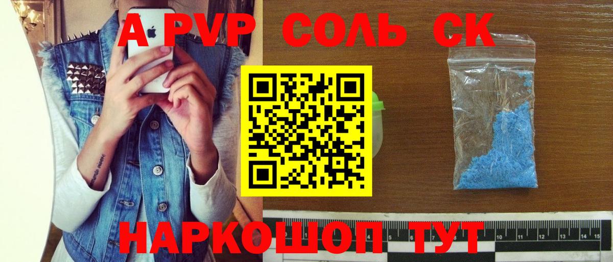 Мефедрон кристаллы  Бошки Шишки  Ставрополь  Мефедрон  ГАШИШ  Вход с VPN  Cocaine 