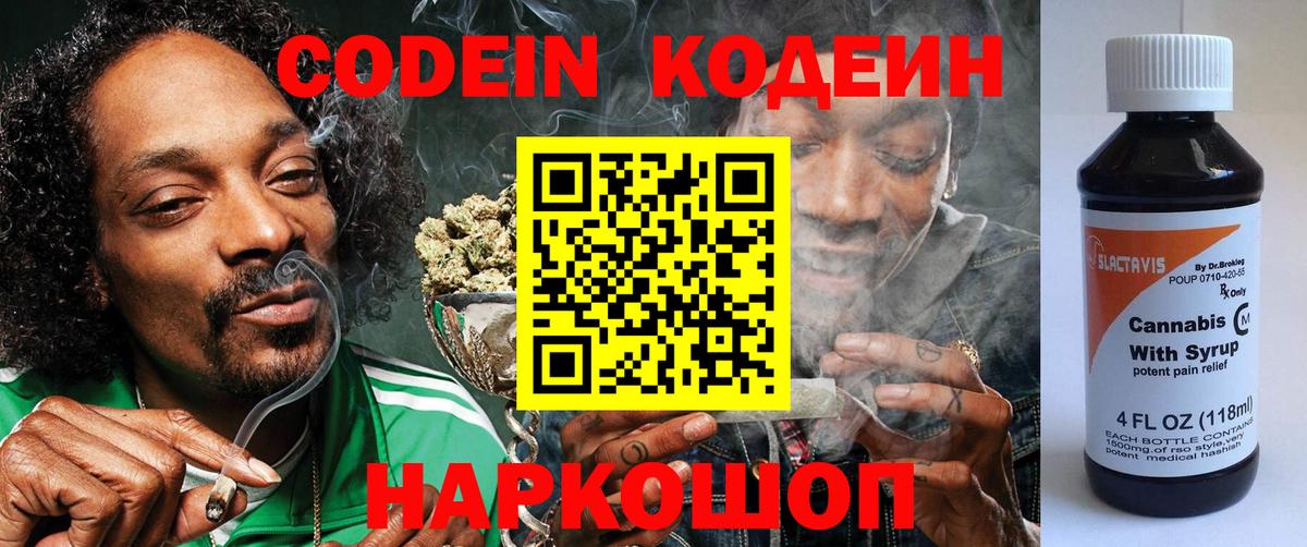 ГАШ Ставрополь