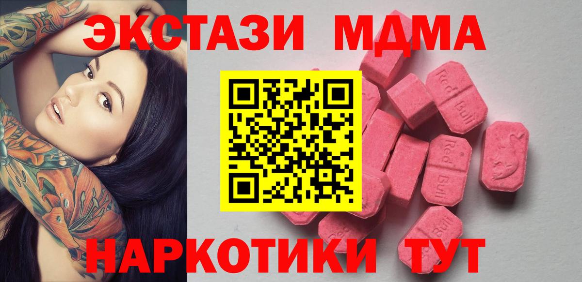 Ecstasy бентли Ставрополь