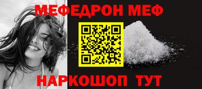 кокс Новокубанск