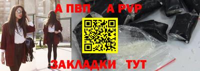 кокс Новокубанск