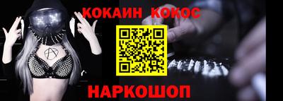 меф VHQ Новодвинск
