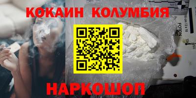 меф VHQ Новодвинск