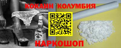 гидропоника Новозыбков