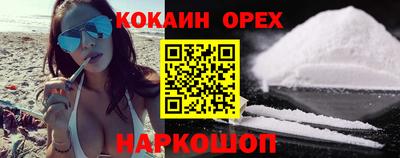 меф VHQ Новодвинск