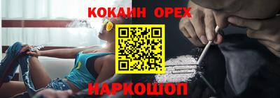 меф VHQ Новодвинск