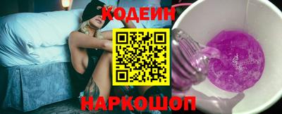 кокс Новокубанск