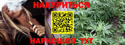 меф VHQ Новодвинск