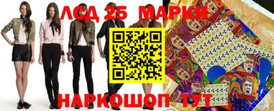 кокс Новокубанск