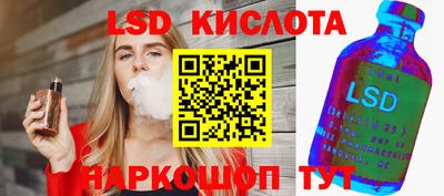 кокс Новокубанск