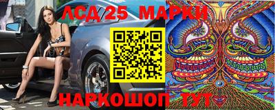 кокс Новокубанск