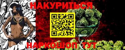гидропоника Новозыбков