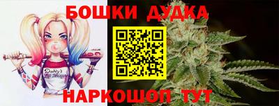 кокс Новокубанск