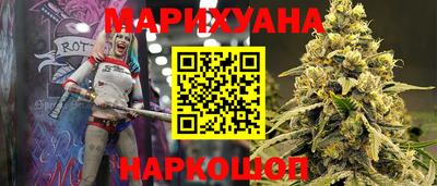 кокс Новокубанск
