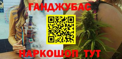 меф VHQ Новодвинск
