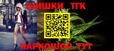 кокс Новокубанск