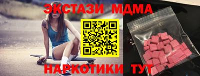меф VHQ Новодвинск