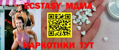 кокс Новокубанск