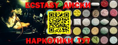 меф VHQ Новодвинск