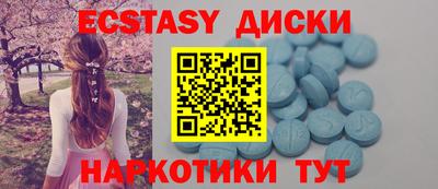 меф VHQ Новодвинск
