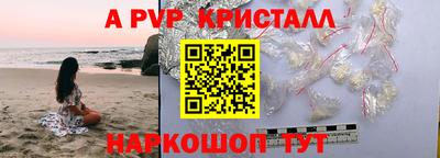 гидропоника Новозыбков