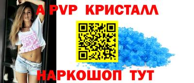 кокс Новокубанск