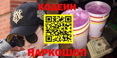 меф VHQ Новодвинск