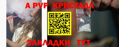меф VHQ Новодвинск