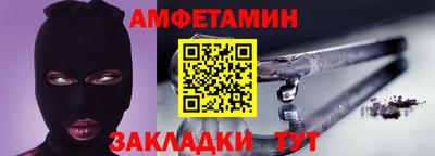 меф VHQ Новодвинск