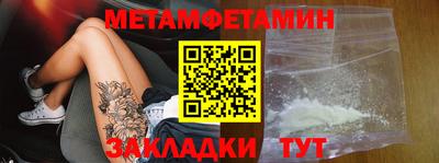 гидропоника Новозыбков