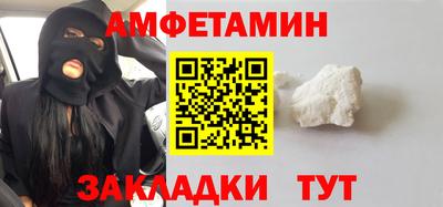 кокс Новокубанск