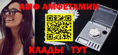 гидропоника Новозыбков