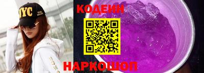 кокс Новокубанск