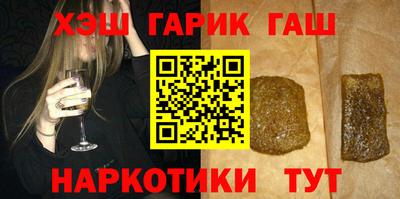 кокс Новокубанск