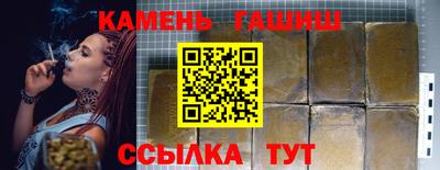 кокс Новокубанск