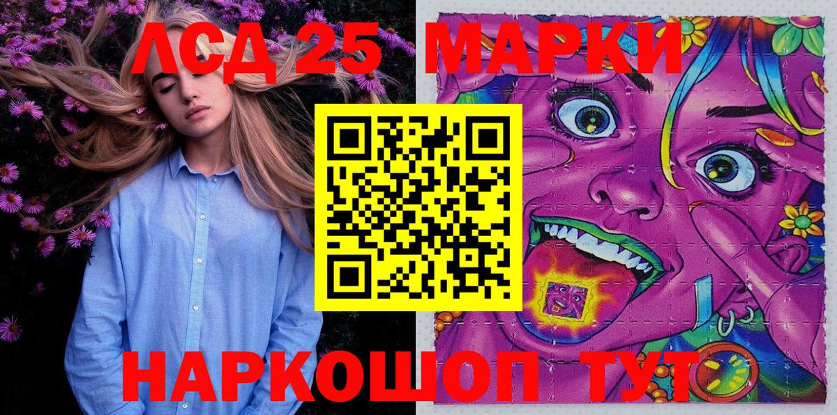 Марки N-bome  Марки NBOMe 1,5мг  Ставрополь  Вход с VPN  Марки NBOMe 1,5мг 