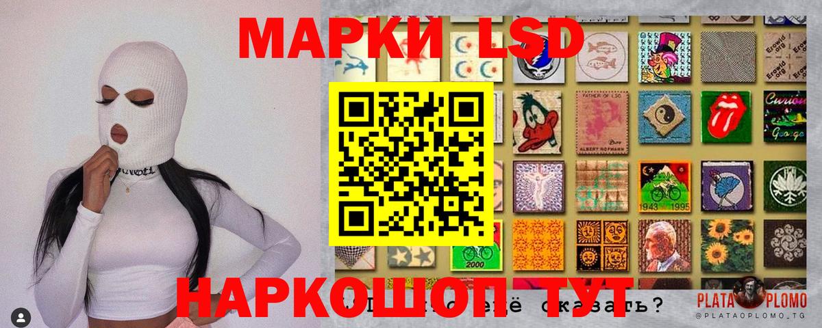 Марки 25I-NBOMe 1500мкг Ставрополь