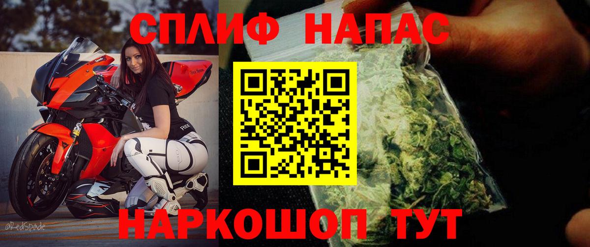 Канабис сатива  Вход с VPN  МАРИХУАНА White Widow  Ставрополь  Каннабис SATIVA & INDICA  Каннабис марихуана 