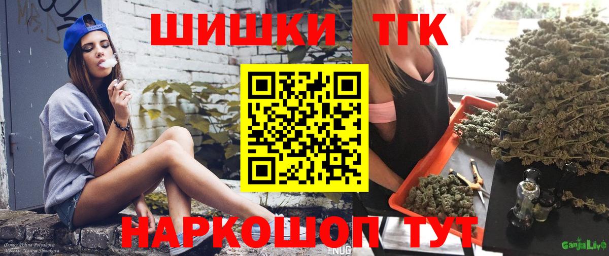Каннабис SATIVA & INDICA Ставрополь